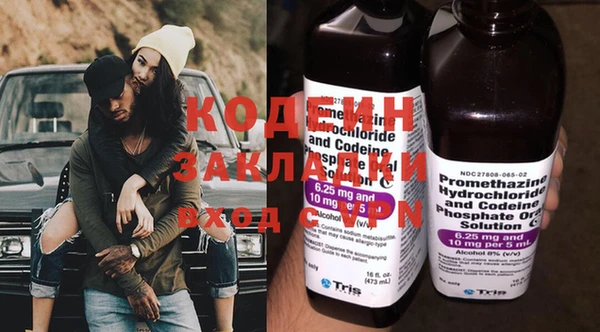 COCAINE Бугульма