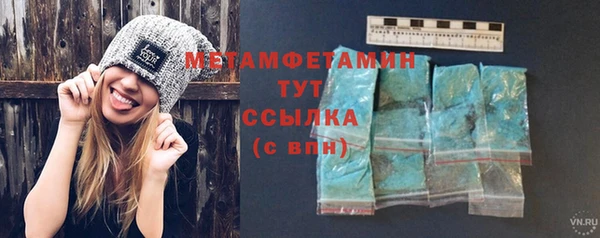 COCAINE Бугульма